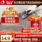 雨虹防水水不漏 速干水泥 堵漏宝快速堵漏 地漏安装 管根堵漏 2KG
