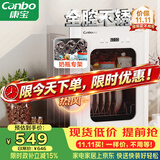 康宝（Canbo）消毒柜小型家用不锈钢台式婴儿奶瓶碗筷收纳高温二星热风消毒碗柜烘干【政府补贴】XDR53-LC3M