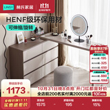 林氏家居现代简约梳妆台卧室小户型化妆桌可伸缩书桌斗柜一体OV3C