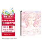 棉花糖与白日梦 梦幻水彩画入门教程