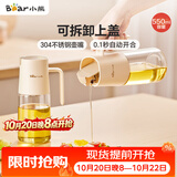 小熊（Bear）一键开盖油壶厨房 玻璃油壶家用酱油瓶调料瓶油罐调味罐自动开合