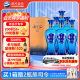 洋河海之蓝 42度 520ml*6瓶 整箱装 绵柔白酒(2018版)