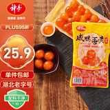 神丹咸蛋黄 真咸鸭蛋黄 蛋黄酥糕点馅料  180g   20枚