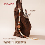 决色Udemos【雅木雕刻】手机挂绳拼色挂链手腕短款防丢设计时尚木质手机挂链手串珍珠手链 流光木影