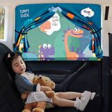 梵臣汽车遮阳帘磁吸窗帘后排儿童防晒隔热遮阳挡车内用遮光布侧窗档