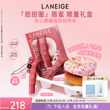 兰芝甜甜圈唇蜜礼盒装限量款保湿润唇膏唇膜唇部精华生日礼物