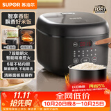 苏泊尔（SUPOR）电饭煲4-5人大容量4升不粘锅家用多功能智能预约大面板触控微压煮饭煮粥电饭锅SF40FC0063