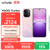 vivo Y600 Turbo 12GB+256GB 千禧粉 第四代骁龙7s流畅芯 9000mAh蓝海电池 IP68+IP69防水认证 AI手机