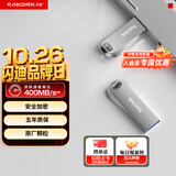 Sandisk闪迪128GB USB3.2 U盘 CZ74 读速高达400MB/s 金属高速u盘 安全加密 学习办公投标大容量优盘