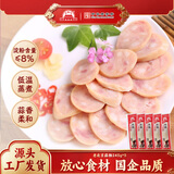 大紅門大红门老北京蒜肠蒜香肉肠蒜蓉味火腿肠猪肉香肠下酒菜即食245g 蒜肠245g*5