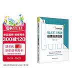 股票投资个人理财 股市掘金:航天军工板块股票投资指南 潜力股汇聚之所 甄选龙头股