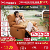 芝华仕头等舱9780电动单懒人沙发躺椅客厅阳台卧室布艺午睡休闲椅防水污