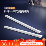 公牛（BULL）LED长条灯管支架灯办公室仓库厂房一体化超薄灯管 1.2米40瓦-白光