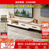 全友家居现代简约北欧小户型客厅家用家具可伸缩电视机柜收纳储物柜子