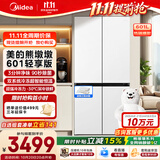 美的熊墩墩601L轻享版十字门冰箱超薄零嵌入式双系统2.0净味超大容量BCD-601WUSPZM(E)星尘白国家补贴