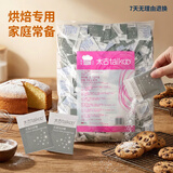太古白糖5g*424【优级白砂糖】独立包装咖啡伴侣烘焙食品糖咖啡糖