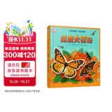 DK科普立体书系列：昆虫大惊奇  带有互动性的弹出来的立体动物世界，像一个个小小的模型一样跃然纸上，一定会捕获孩子们探索的欲望2-6岁（启发出品）