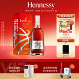 轩尼诗（Hennessy）洋酒 VSOP干邑白兰地法国进口 700ml NBA联名版礼盒