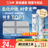立邦美缝剂 耐水防霉抗菌地砖瓷砖美缝胶十大品牌勾缝填缝剂 亚浅银