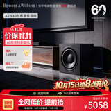 宝华韦健【价保11.11】ASW608有源低音炮家庭影院音响家用HIFI音箱 高保真大功率 8寸