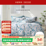 水星家纺床上四件套天丝™棉被套莱赛尔a类夏天套件床单款1.8x2米床-山茶