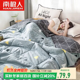 南极人全棉夏凉被薄被子200x230cm可水洗双人空调被夏被夏季被芯
