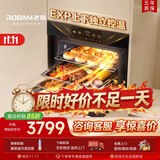 老板（Robam）【变频大蒸汽】盐系C90D-G1 火山盐黑 电烤箱 家用嵌入式蒸烤箱一体机 55L搪瓷自清洁