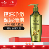 施华蔻（Schwarzkopf）生姜精华修护头皮去屑净澈洗护套装1200ml(控油蓬松去屑 洗发水)
