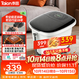 泰昌（Taicn）泡脚桶全自动按摩一体机加热足浴盆洗脚器过小腿高深2026新京东自营【双十一礼盒送长辈】TC-5197