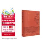 故宫建筑之美 祝勇 著  李少白 摄影