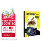 赛博朋克 2077 夜城迷梦 超值精装版，随书赠原画明信片3张 海报1张，网飞热播动画剧 2023年雨果奖得主，热门3A游戏大作官方中文漫画 科幻世界出品