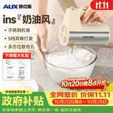 奥克斯（AUX）电动打蛋器家用全自动奶油打发器小型打蛋清蛋糕搅拌器手持大功率烘焙一机多用 AUX-S10