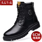 戈耐马丁靴子男士冬季加绒保暖皮鞋防滑雪地靴工装真皮棉鞋男鞋子男靴 黑色【隐形内增高+羊毛混绒】头层牛皮靴 冬天款 42码(260MM)