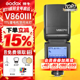 神牛（Godox） v860iii三代机顶闪光灯户外摄影灯单反相机外置高速同步热靴灯机顶外拍灯 V860III三代单灯标配 佳能版