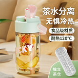 品喻（PINYU）塑料水杯女高颜值便携吸管杯大容量耐高温塑料杯带茶隔绿色600ml