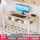 雅美乐书房桌子电脑桌双层收纳 简易书桌学习桌办公写字桌浅胡桃色1.2米