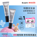 蒂佳婷（Dr.Jart）全新银管BB霜40ml*2防晒美白双特证遮瑕养肤三合一 生日礼物