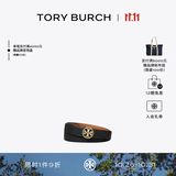 Tory Burch 汤丽柏琦【12期免息】 MILLER金属皮带腰带TB 138935 黑色/金色 001 XS  (850mmx25mm)