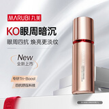 丸美四抗眼霜 青春丝滑嫩肤眼霜25g 抗皱紧致改善细纹保湿焕亮眼周