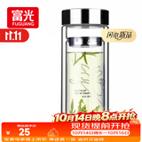 富光双层玻璃杯 高硼硅玻璃泡茶杯子 茶水分离杯 带茶隔商务水杯男士