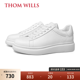 THOM WILLS【雷总同款】厚底小白鞋男增高真皮商务透气板鞋休闲皮鞋礼物 白色G935 (荔枝纹牛皮) 40 /7码