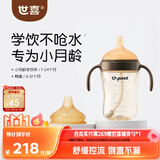 世喜婴儿学饮杯7个月以上防呛鸭嘴杯PPSU喝水奶瓶重力球吸管水杯