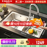 欧琳（OULIN）水槽双槽0涂层SUS304不锈钢洗菜盆洗碗池台盆厨房大双槽