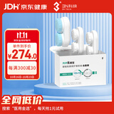 3N芮净冕搓宝专用护理仪护理仓OK镜隐形眼镜除蛋白清洗仓