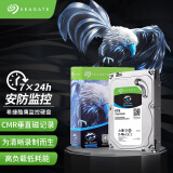 希捷（SEAGATE）监控硬盘 6TB 256MB SATA 垂直 机械 PMR CMR 希捷酷鹰 3.5英寸ST6000VX009