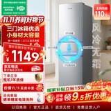 容声255L三门冰箱小户型超薄家用冰箱一级能效风冷无霜小出租房国家补贴26年新款BCD-255D20RNLBD
