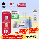 babycare易穿裤拉拉裤XXL码32片(＞15kg)短裤式婴儿尿不湿柔软透气易穿脱