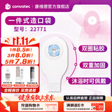康维德（CONVATEC）原装进口22771一件式造口袋医用大便袋造瘘袋 一盒10个 院端同款