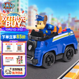 汪汪队立大功（PAW PATROL）汪汪队玩具巡逻车男女孩3-6岁警车玩具车儿童儿童生日礼物