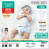 全棉时代婴儿衣服新生儿连体衣秋季纯棉纱布和尚服宝宝睡衣婴幼儿和袍